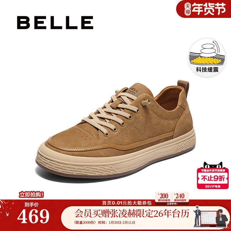 百丽男鞋真牛皮一脚蹬科技缓震工装板鞋男士加绒保暖鞋子A1930B,流行男鞋,休闲板鞋,淘宝优惠券,粉丝福利购,淘宝优惠卷