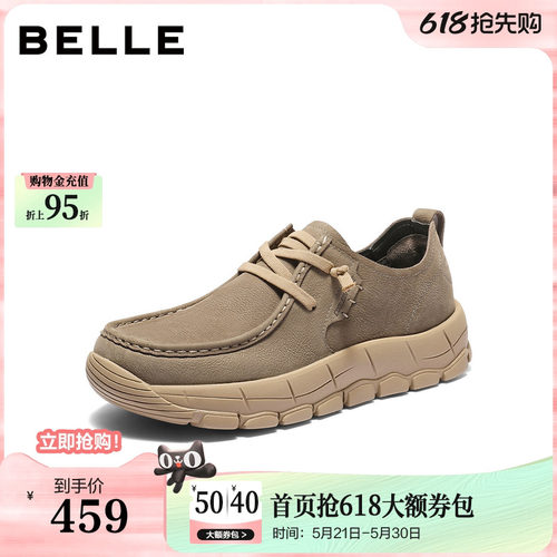 厚底增高质感牛皮户外休闲工装鞋