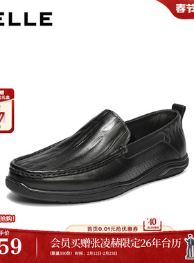 百丽男鞋一脚蹬套脚休闲皮鞋男26夏新商场款透气爸爸鞋9AV01BM6