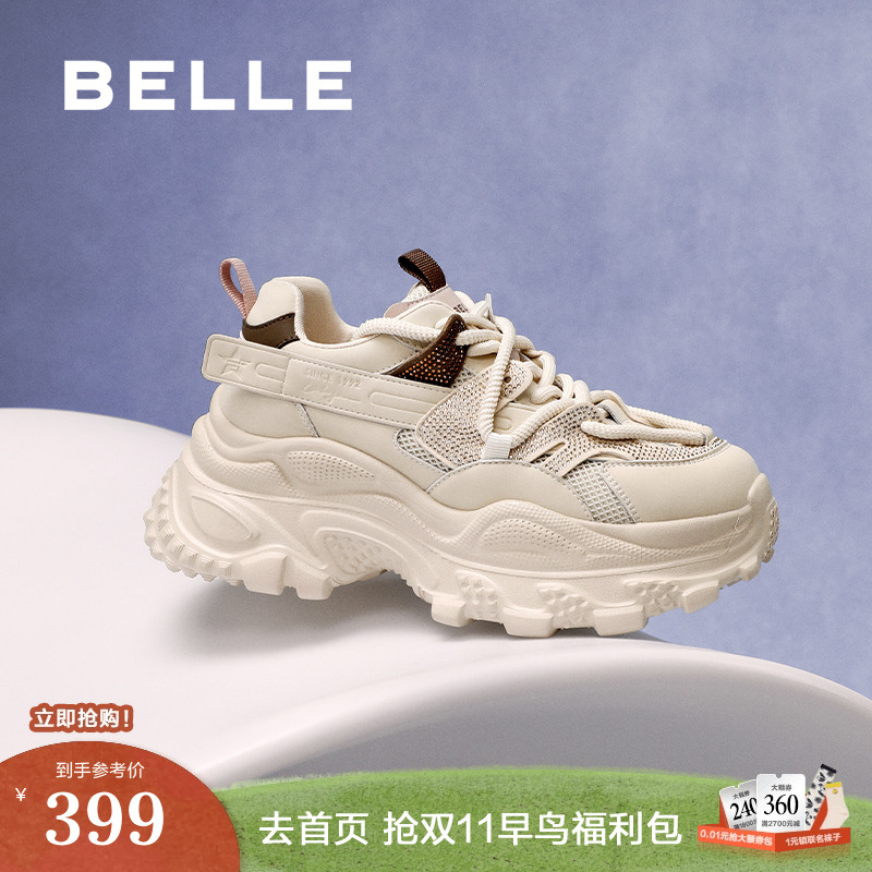百丽女鞋子厚底增高老爹鞋女2025春季新款运动休闲鞋D7F1DAM5