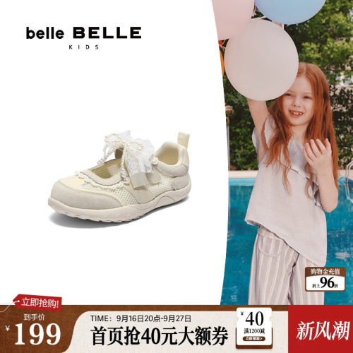 百丽童鞋公主玛丽珍薄底芭蕾风德训鞋女新款透气休闲鞋60750C