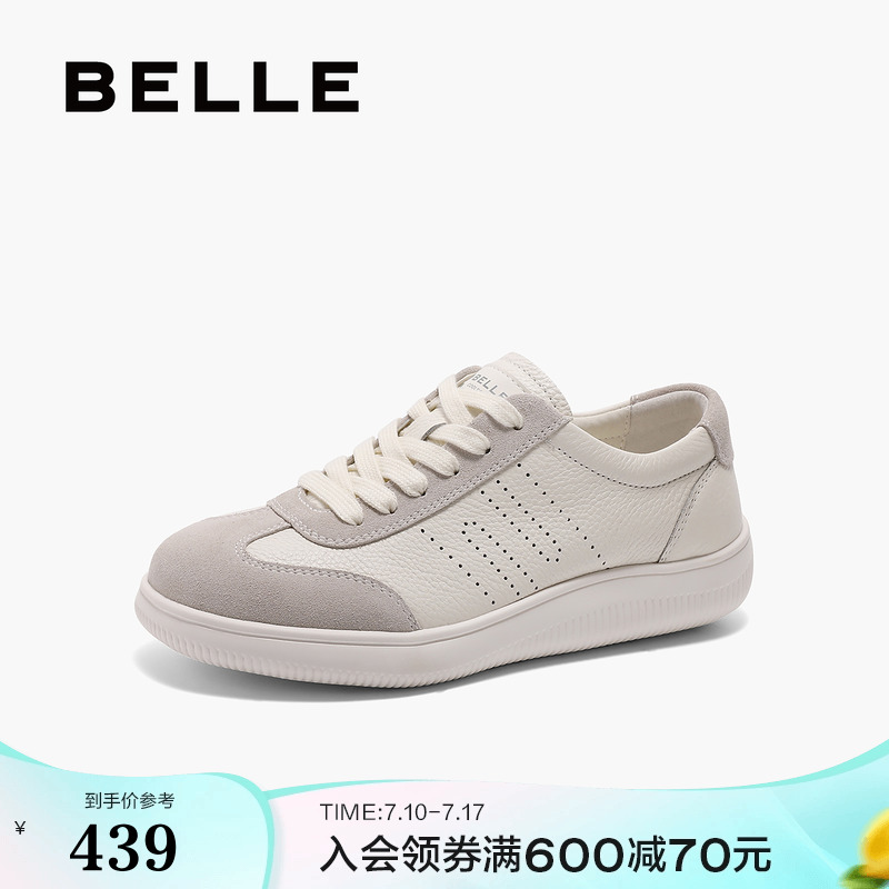 百丽撞色板鞋2025春新款商场同款德训鞋女平底小白鞋D4F1DAM5