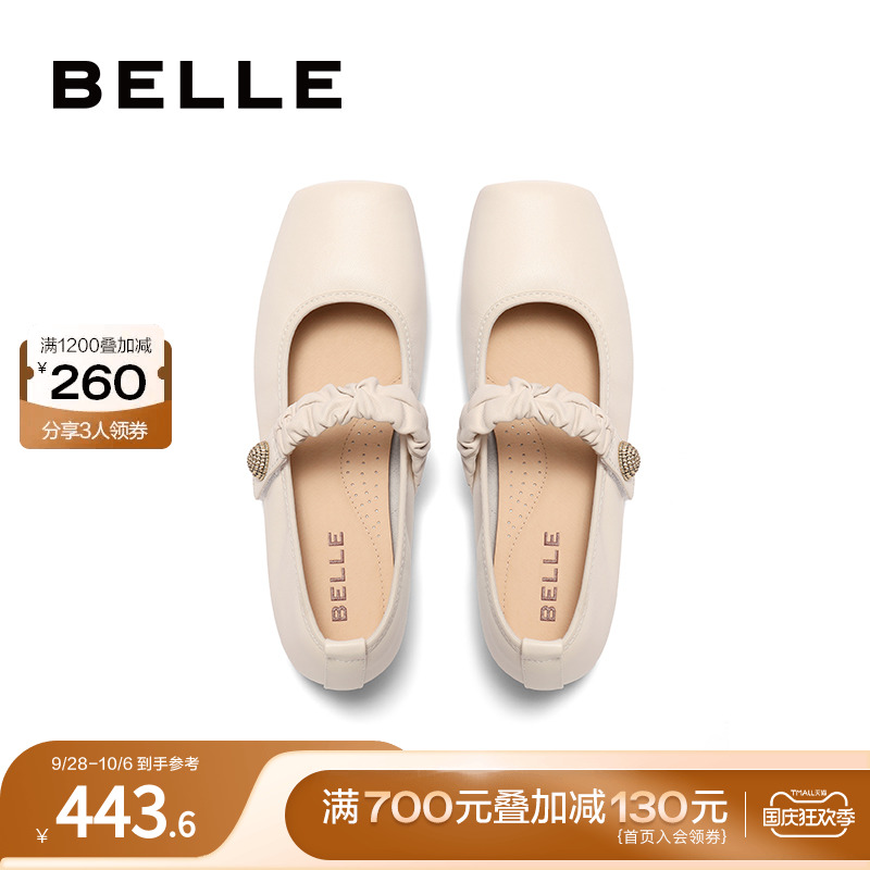 百丽气质玛丽珍鞋女鞋子2023秋季新款商场平底单鞋瓢鞋Z7V1DCQ3