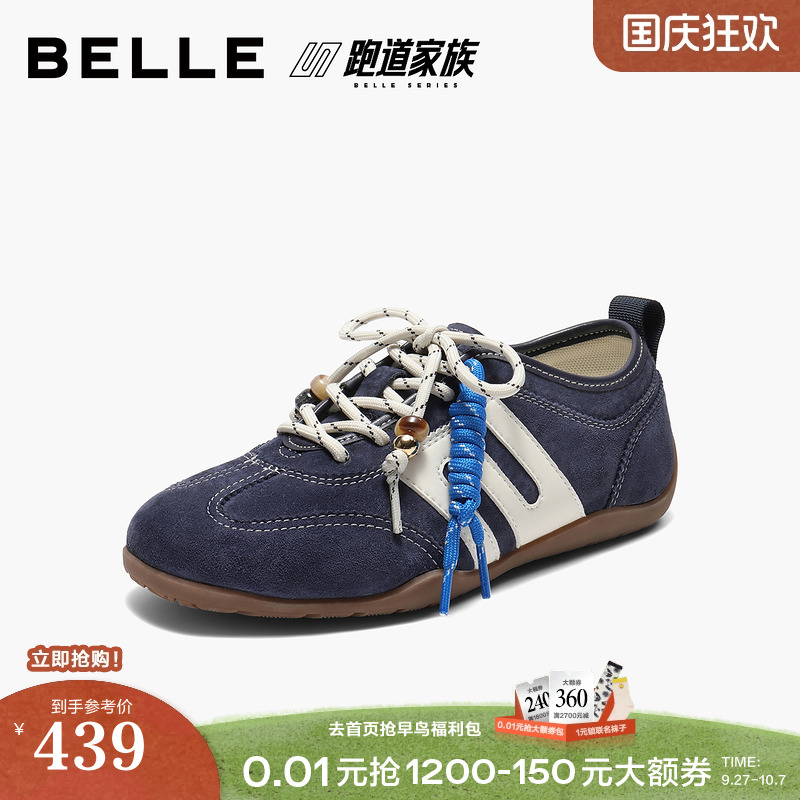 百丽女鞋子棒球德训跑道薄底复古德训鞋新款板鞋休闲鞋B2867CM5