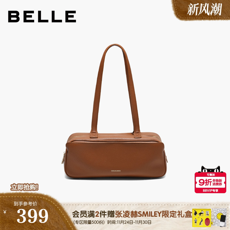 百丽包包女2025冬季新款时髦通勤法棍腋下包单肩波士顿包BL870DX5