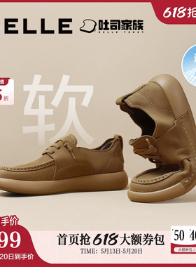 百丽男鞋方糖吐司厚底增高勃肯鞋夏透气真皮送爸爸工装鞋8LT01CM4