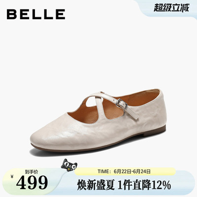 百丽复古抓皱羊皮玛丽珍鞋女2026新款交叉带平底单鞋子B3100AQ6
