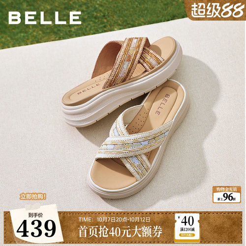 百丽休闲拖鞋女2026夏季新款商场软底厚底可外穿沙滩拖鞋子F5H1DB