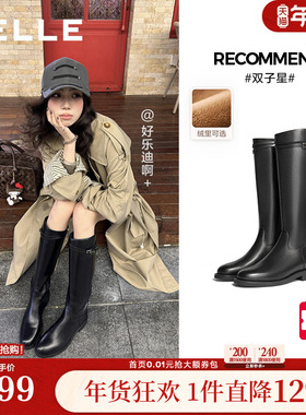 孙千沈月同款百丽双子星骑士高长靴女冬季加绒显瘦长筒靴子B9V1
