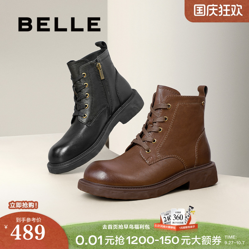 百丽女靴子冬季新款黑色超软羊皮粗跟短筒美拉德马丁靴B2139DD4