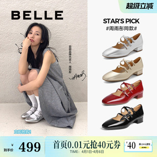 周雨彤同款 小皮婚鞋 单鞋 预 百丽珍妮女孩红银色粗高跟玛丽珍春新款