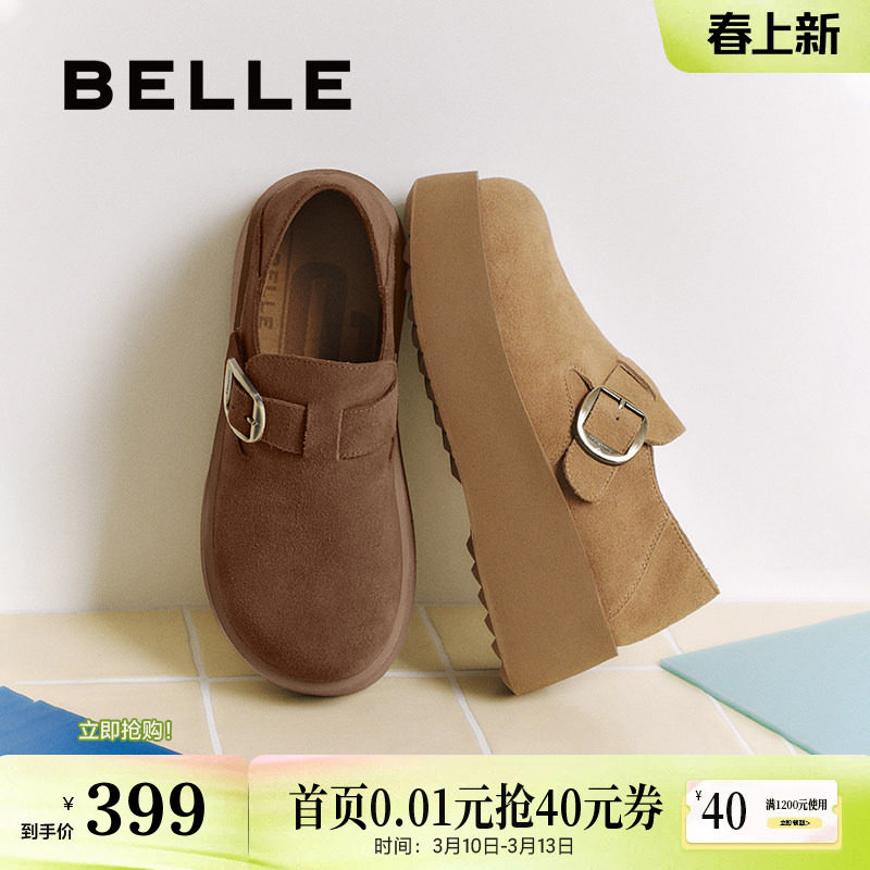 百丽女鞋子千层可颂厚底增高勃肯鞋女新款乐福休闲单鞋子E4S1DC预