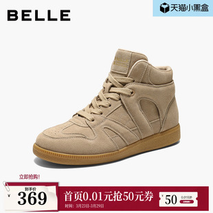 子E8H1DDD5 舒适薄底运动休闲鞋 百丽复古高帮小白板鞋 女新商场同款