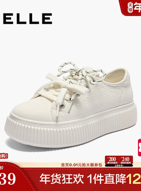 百丽厚底增高饼干板鞋女秋季新款休闲运动小白鞋子B2681CM5