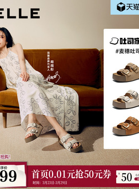 周雨彤同款百丽麦穗吐司鞋2代厚底勃肯鞋夏季新款外穿拖鞋F5Y1DBT
