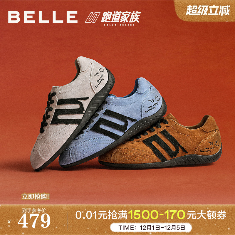 百丽方程式流浪版跑道德训赛车鞋女鞋新款薄底运动休闲鞋B2894CM5