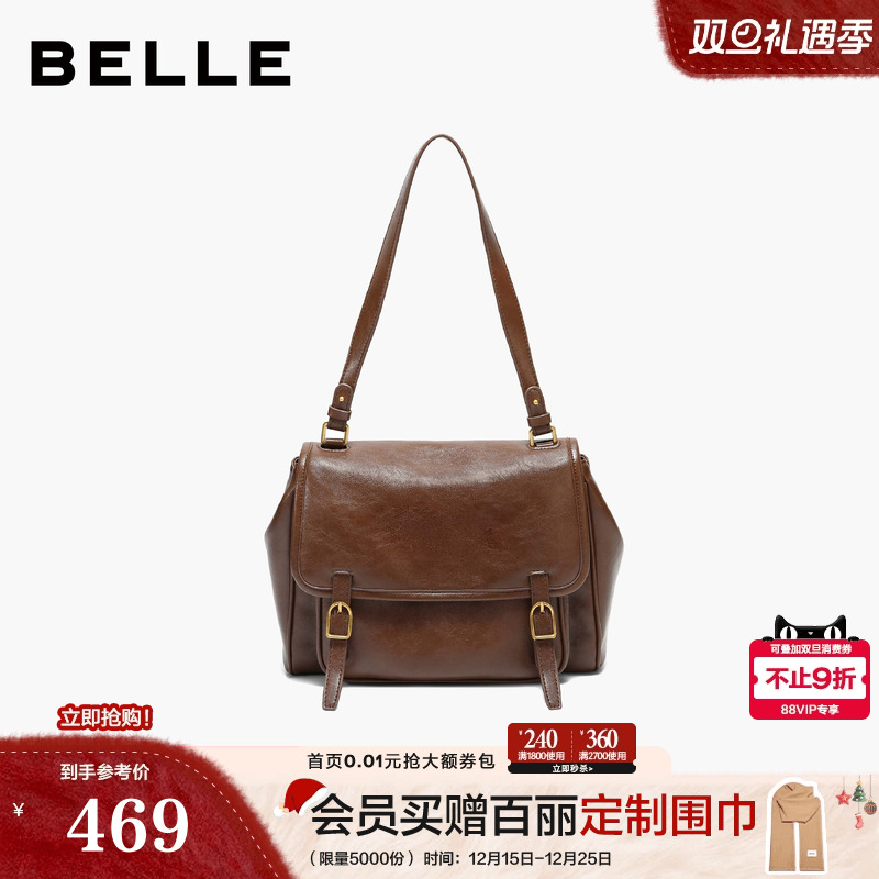 百丽包包女25冬新款商场同款时尚油蜡质感单肩斜挎腋下包F3106AX6