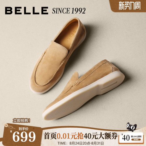 一脚蹬商务乐福皮鞋时尚百搭懒人鞋