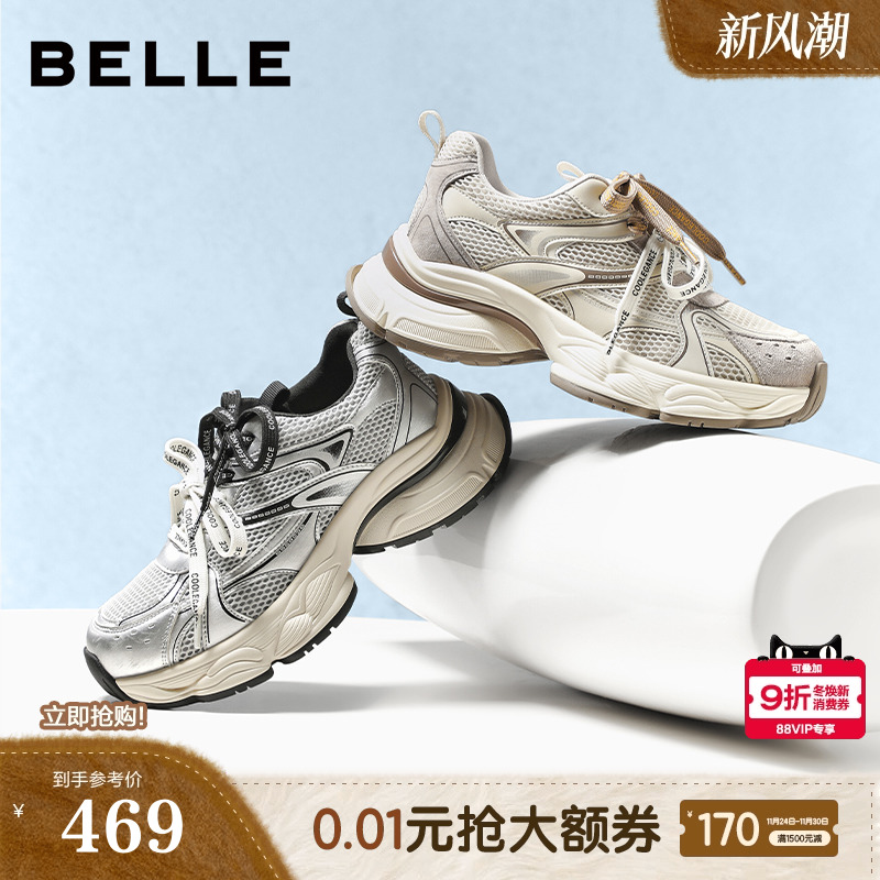 百丽厚底老爹鞋双鞋带透气休闲鞋