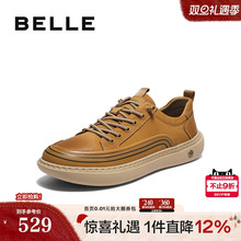 百丽男鞋厚底增高工装鞋男士25冬新商场款一脚蹬休闲板鞋8WP01DM5