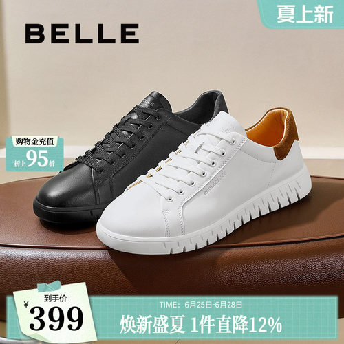 青春减龄舒适百搭休闲板鞋