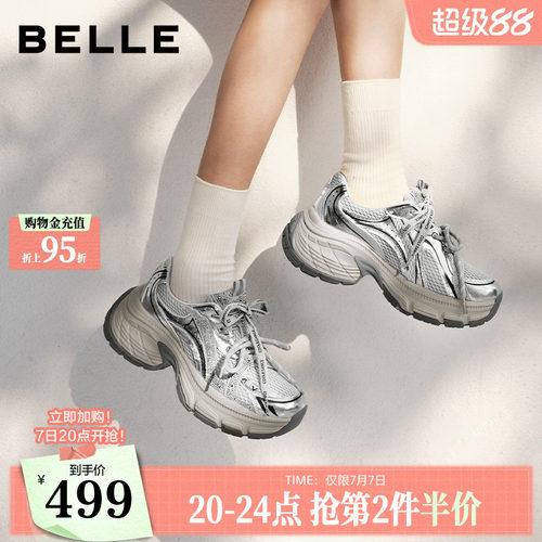 百丽网面带钻厚底老爹鞋女2026秋新双鞋带增高户外休闲鞋B3236CM6