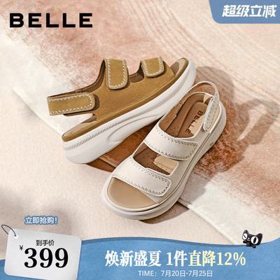 百丽厚底增高运动凉鞋子2026夏季商场同款魔术贴透气女F5T2DBL6