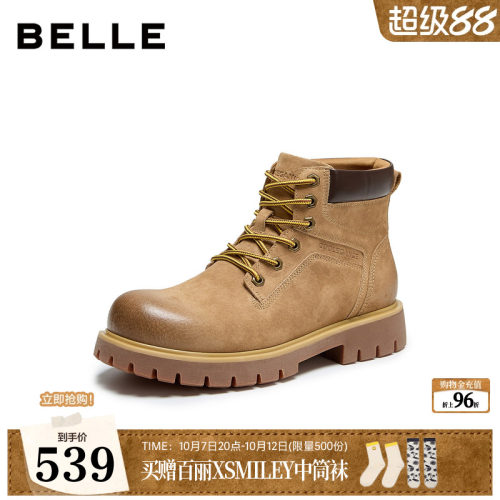时尚潮搭厚底增高户外休闲工装靴
