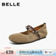 软底真皮浅口单鞋 百丽女鞋 新款 2026春季 B2994AQ6 复古串珠玛丽珍鞋