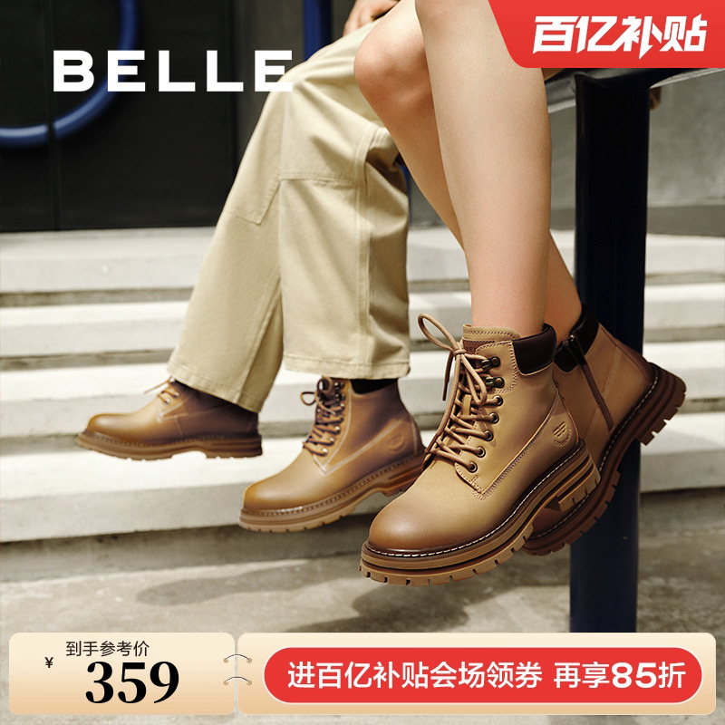 百丽女靴子厚底马丁靴工装靴冬新款保暖加绒大黄靴短靴B9R1DDD4