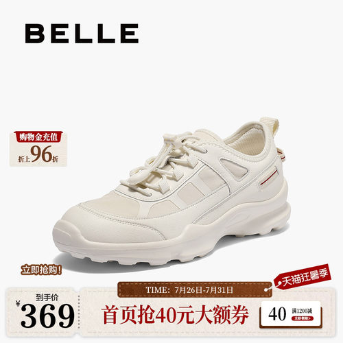 百丽女鞋子老爹鞋女秋季新款运动跑步休闲小白鞋E2J1DCM5