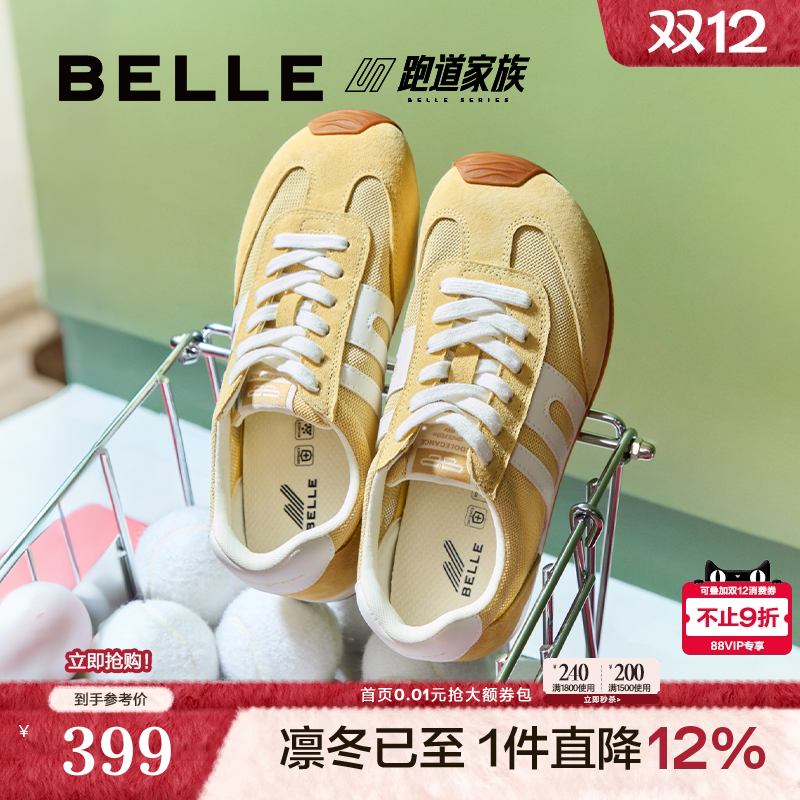 百丽跑道阿甘歪头德训鞋红色女鞋板鞋跑步鞋新款薄底运动休闲鞋