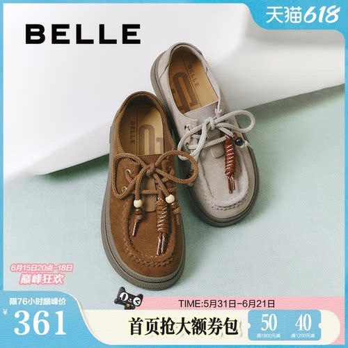 百丽复古串珠厚底勃肯鞋女款秋季新款休闲牛津乐福单鞋子E1R1DCM5