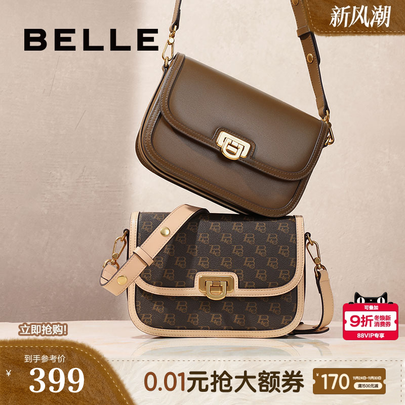 百丽时光慢递老花豆腐小方包