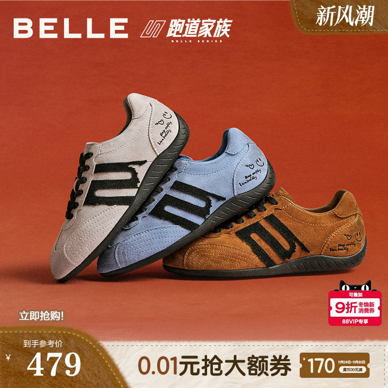 百丽方程式流浪版跑道德训赛车鞋女鞋新款薄底运动休闲鞋B2894CM5