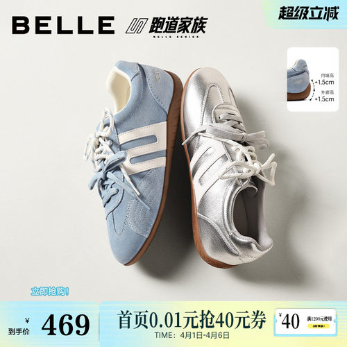 张凌赫章若楠同款百丽方程式跑道银色赛车鞋女款薄底休闲鞋E2L3预