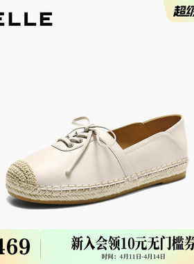 百丽度假编织渔夫鞋女26夏季新款一脚蹬透气乐福单鞋子B3111BA6预