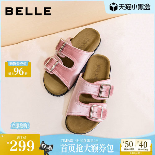 百丽复古丝绒拖鞋女鞋子2026夏季新款平底柔软外穿凉拖鞋G2W1DBT6