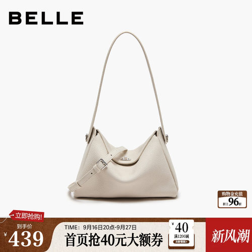【真皮】百丽包包女士26夏新款礼物白色手提单肩斜挎腋下包F3086C