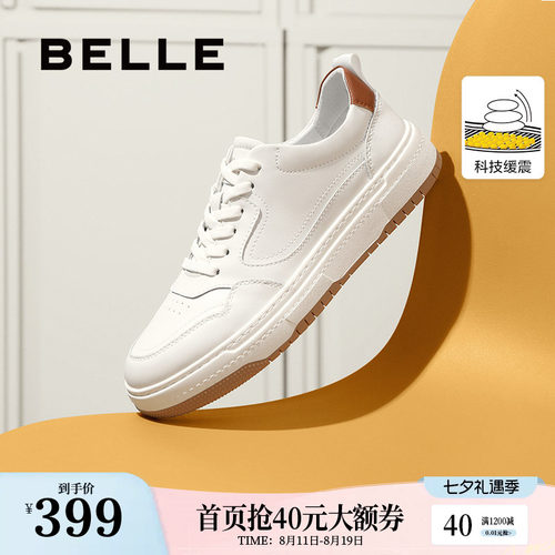 简约潮流休闲鞋板鞋
