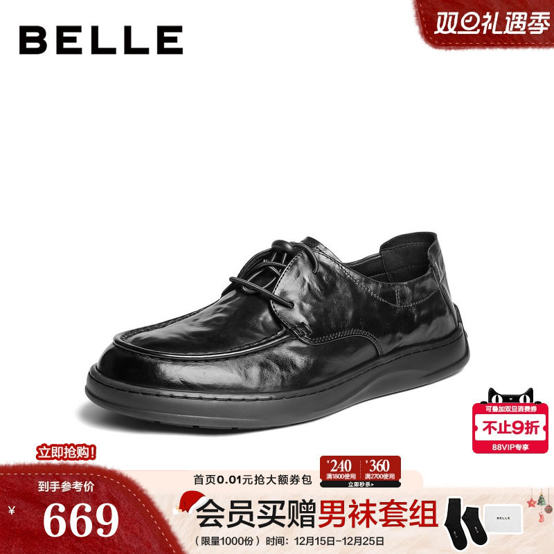 质感牛皮革舒适简约商务休闲皮鞋