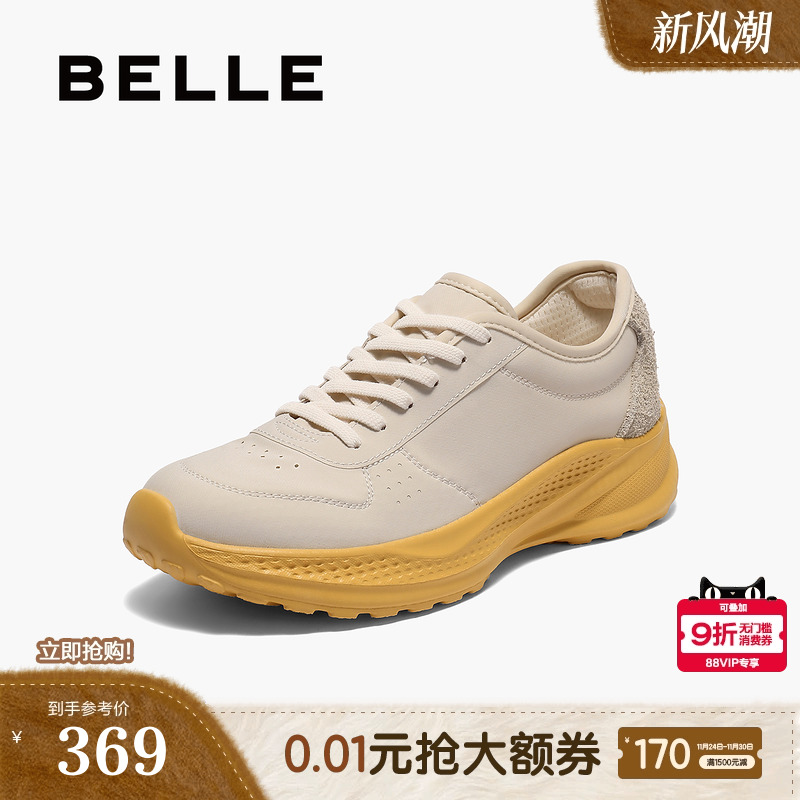 百丽女鞋子厚底老爹鞋2025秋季新款休闲运动小白闪穿鞋E2H1DCM5