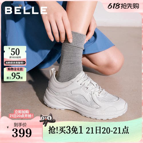 百丽女鞋子厚底老爹鞋女新款健步鞋运动休闲小白鞋子E3E1DCM