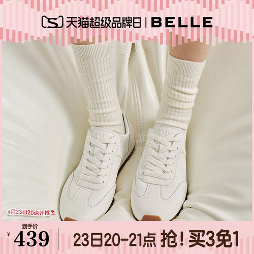 百丽复古阿甘芭蕾德训鞋女26春季新款薄底休闲运动鞋子F6Q1DAM6