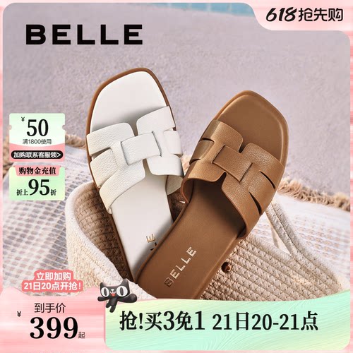 百丽拖鞋女2025新款外穿鞋子