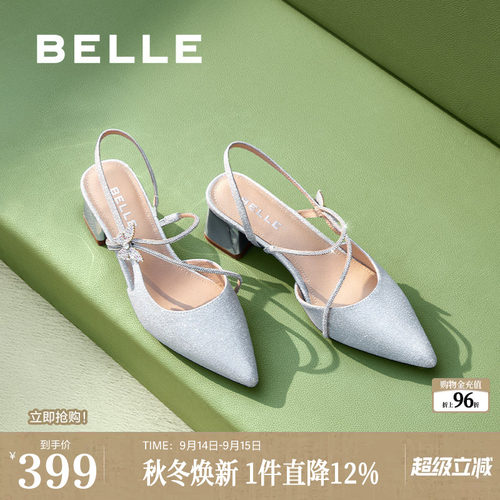 百丽尖头缠绕一字带包头凉鞋