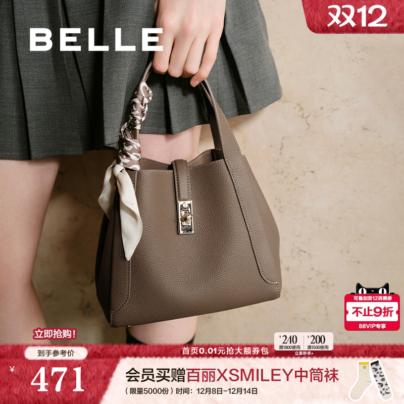 百丽菜篮子手提水桶包