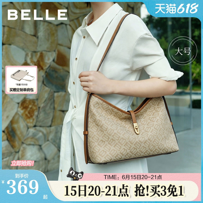 百丽包包女新款老花托特包 赠单肩包 168元 - 86线报