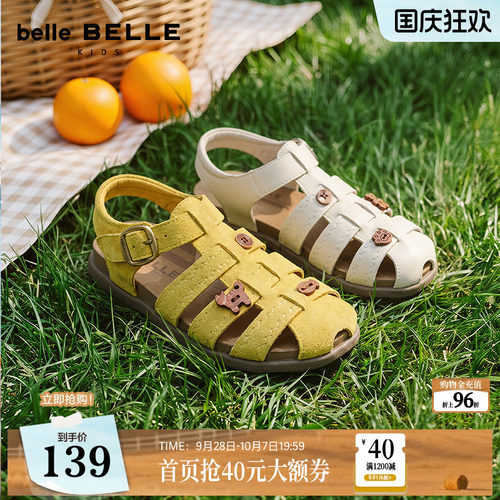 百丽罗马吐司童鞋软底26夏季商场新款男女童休闲包头凉鞋21130B76