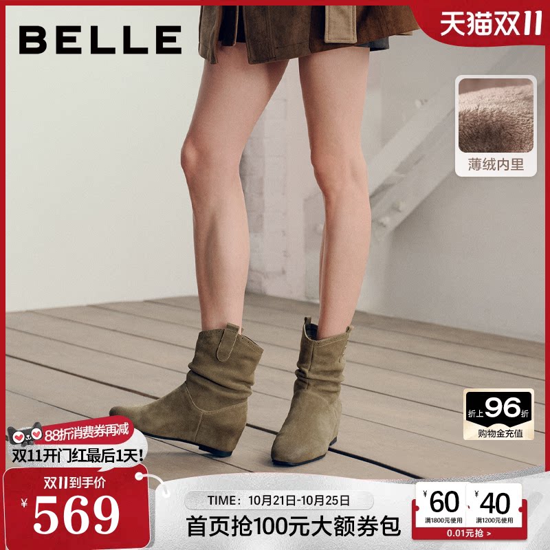 内增高4CM百丽加绒西部靴女2026冬新款显瘦堆堆美拉德短靴子G4G1D